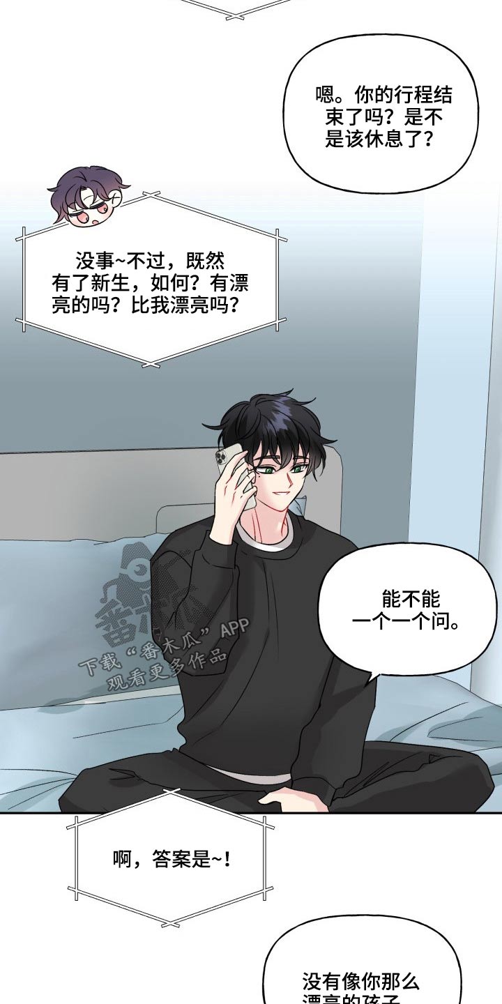 第124话11