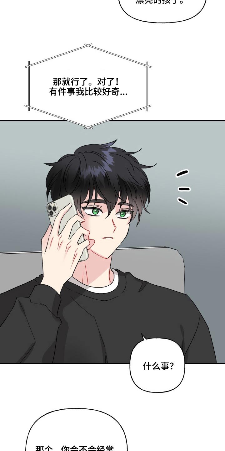 第124话12