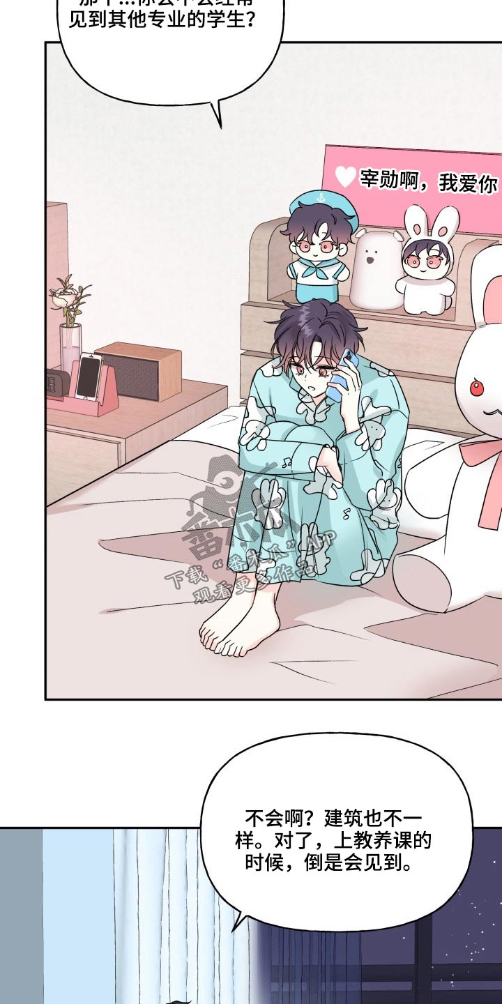 第124话13