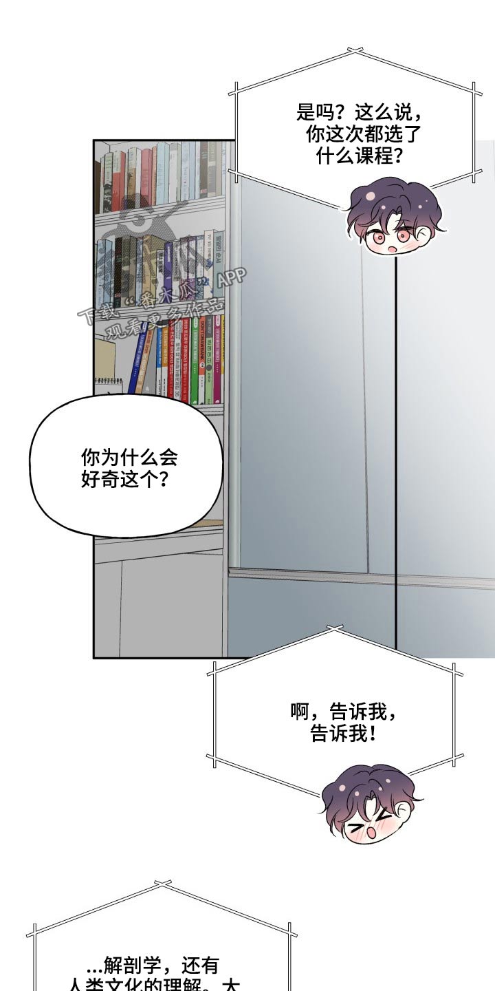 第124话15