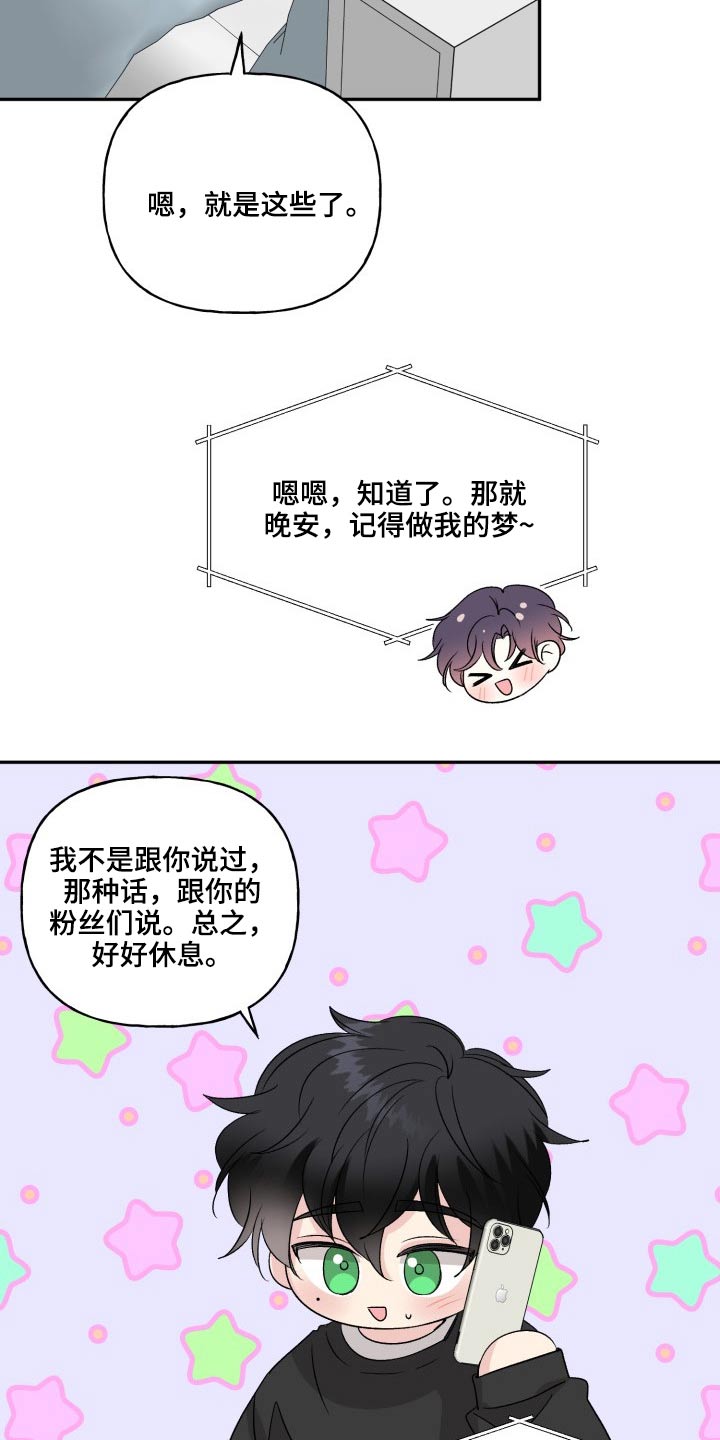 第124话18