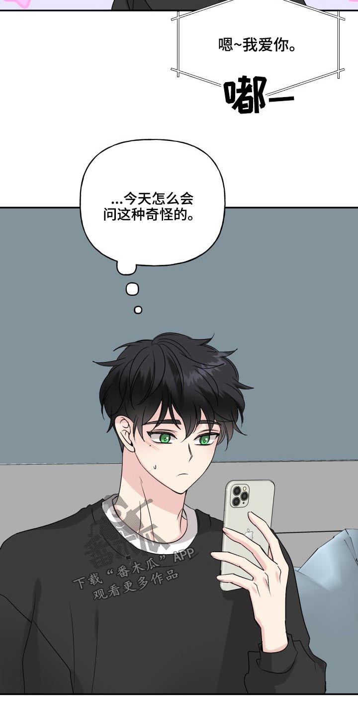 第124话19