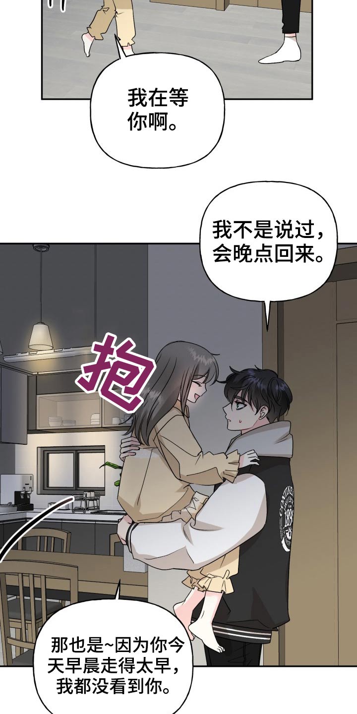 第124话2