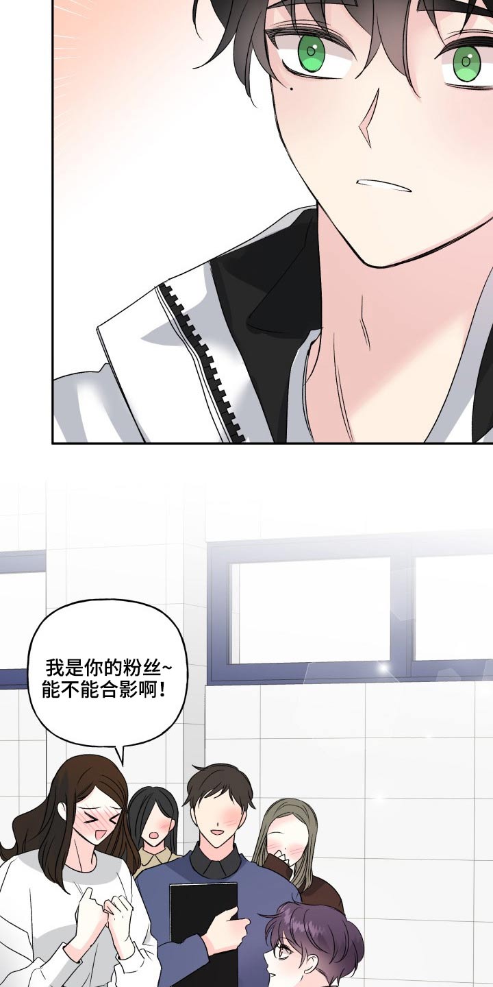 第124话26
