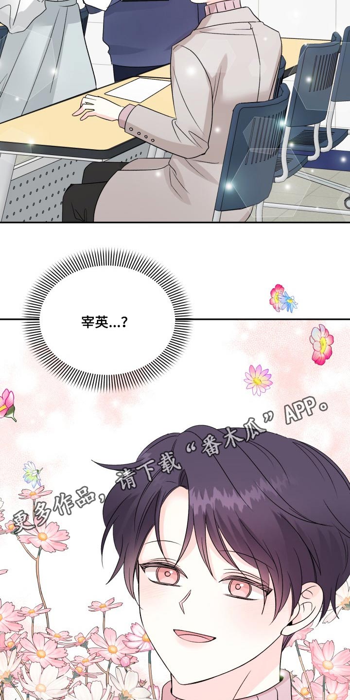 第124话27