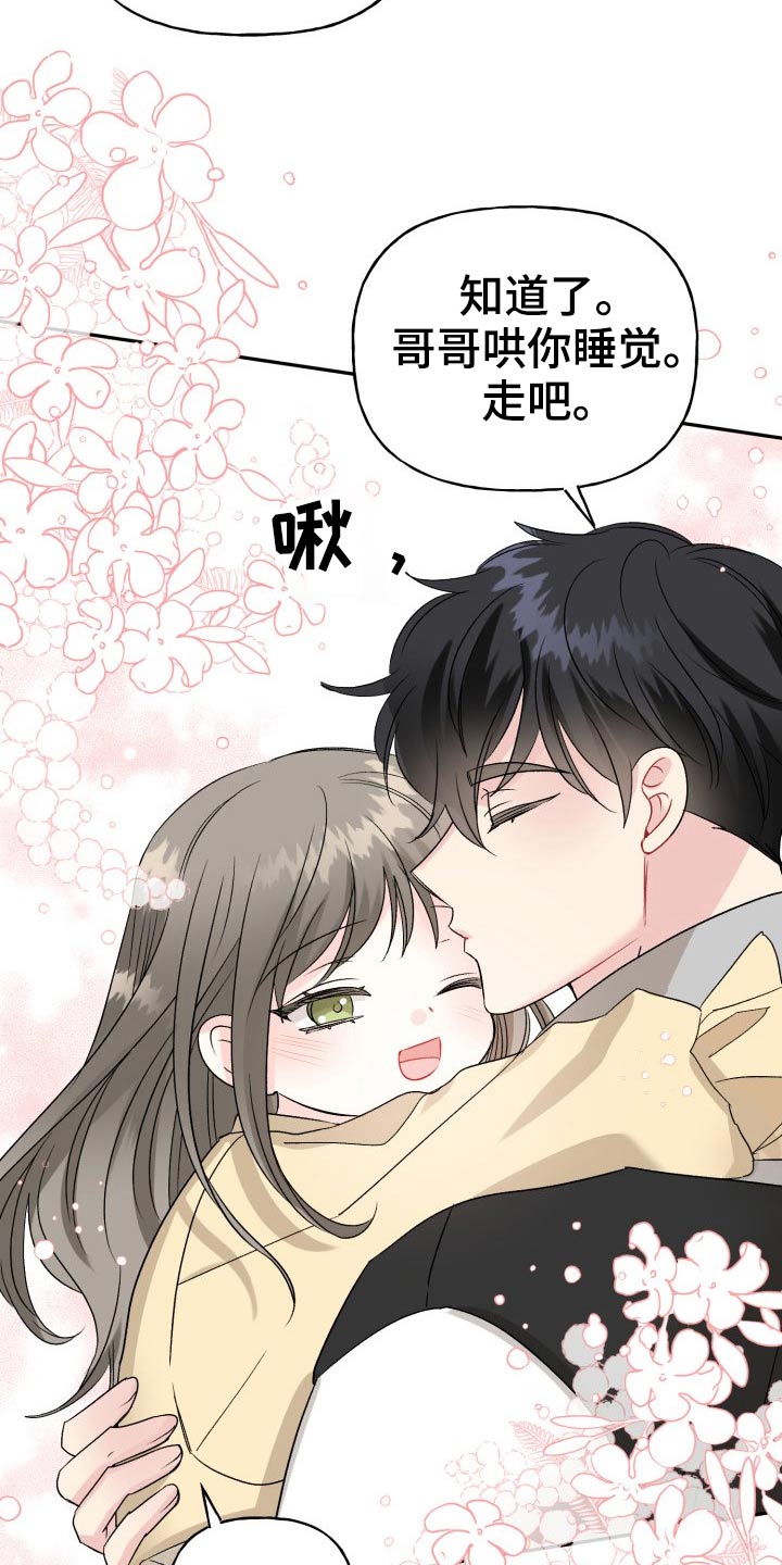 第124话3