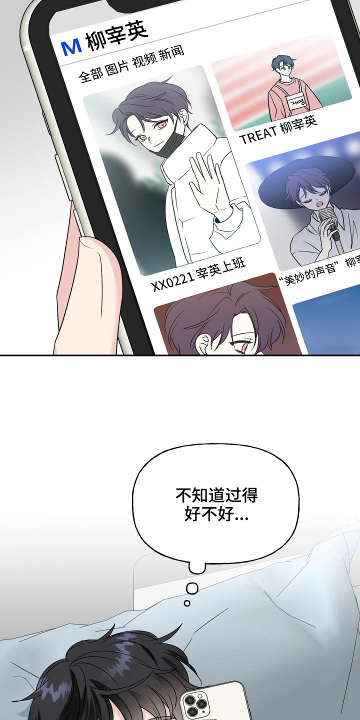 第124话7