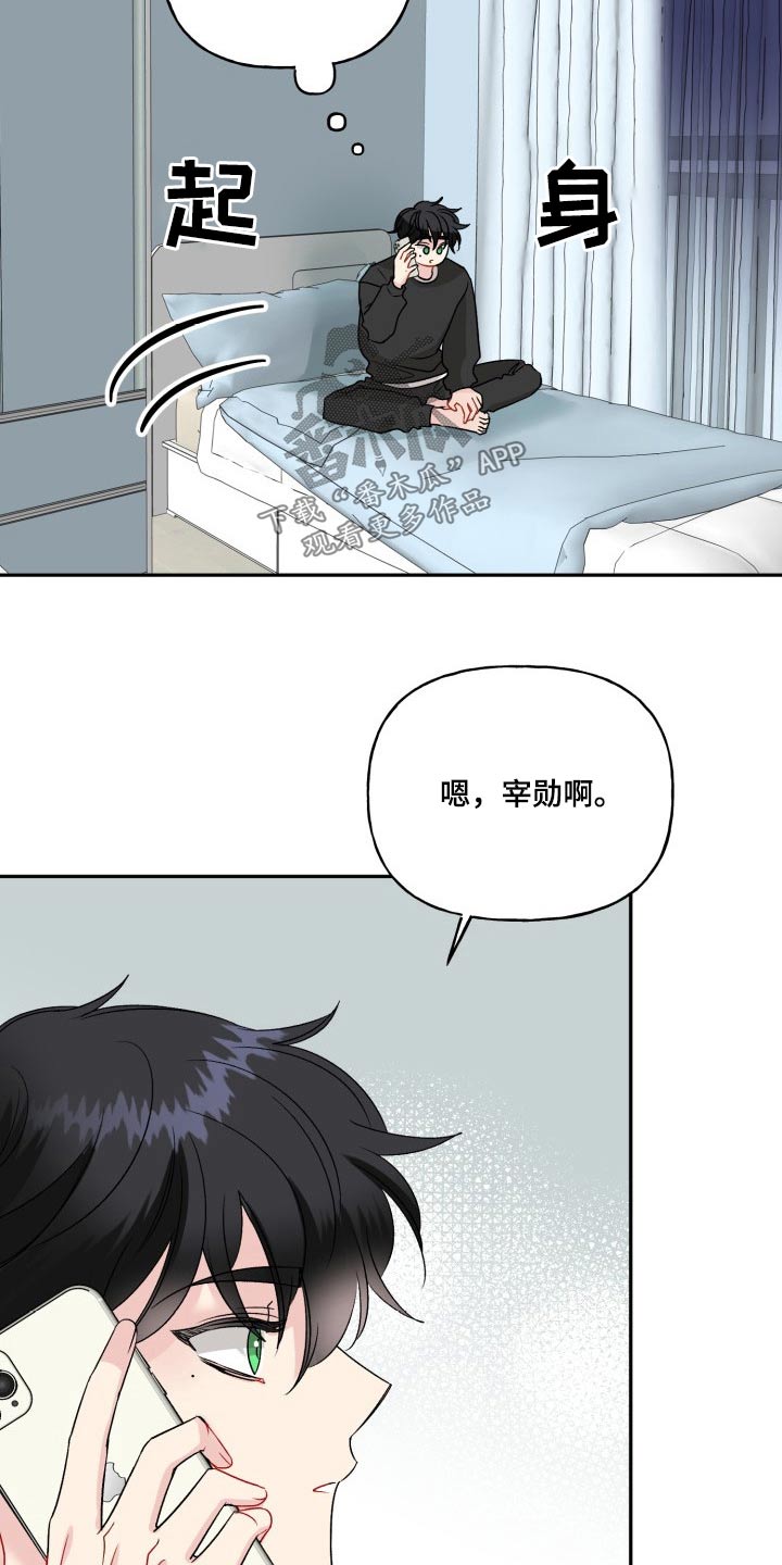 第124话9