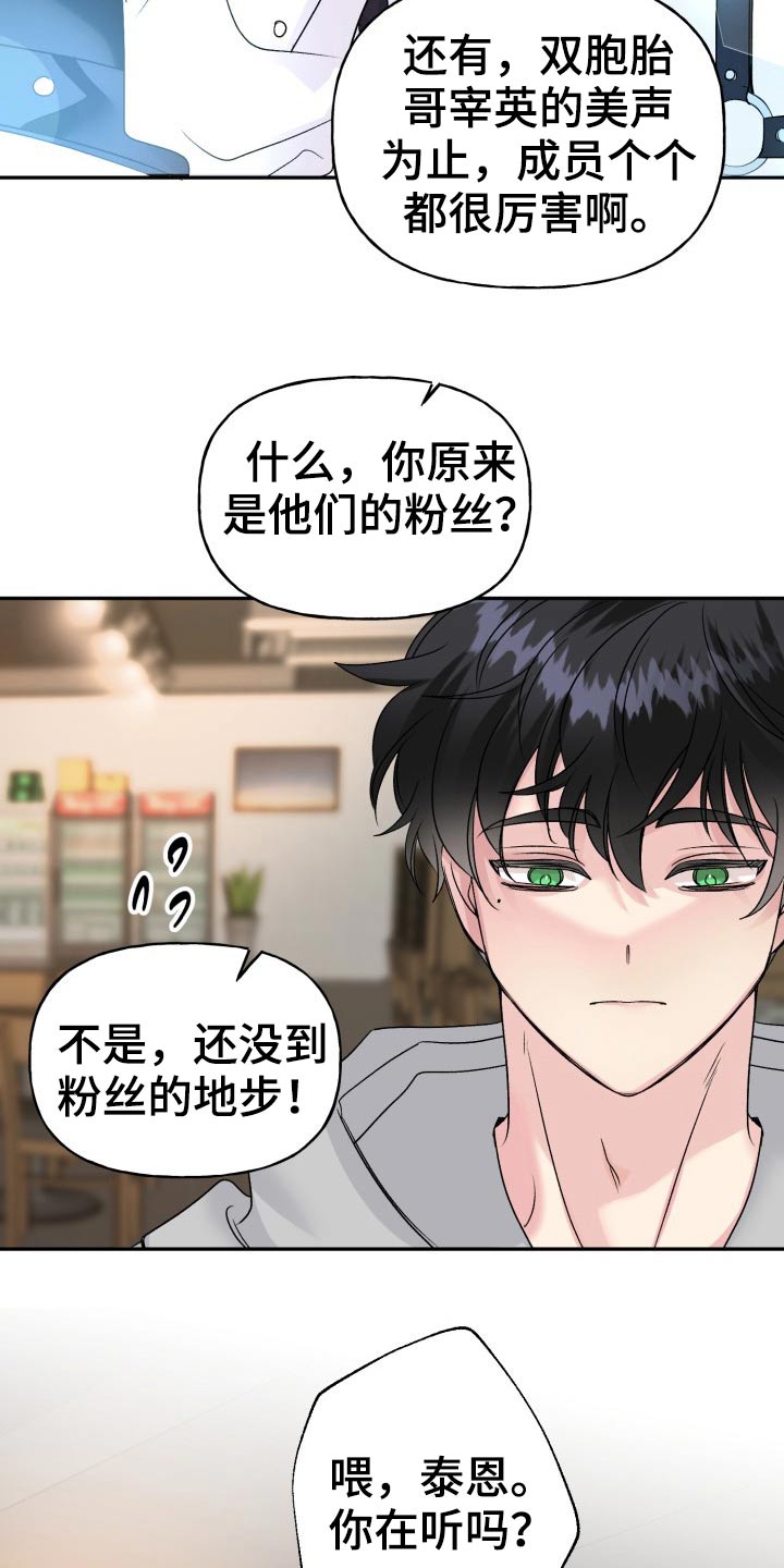 第123话10