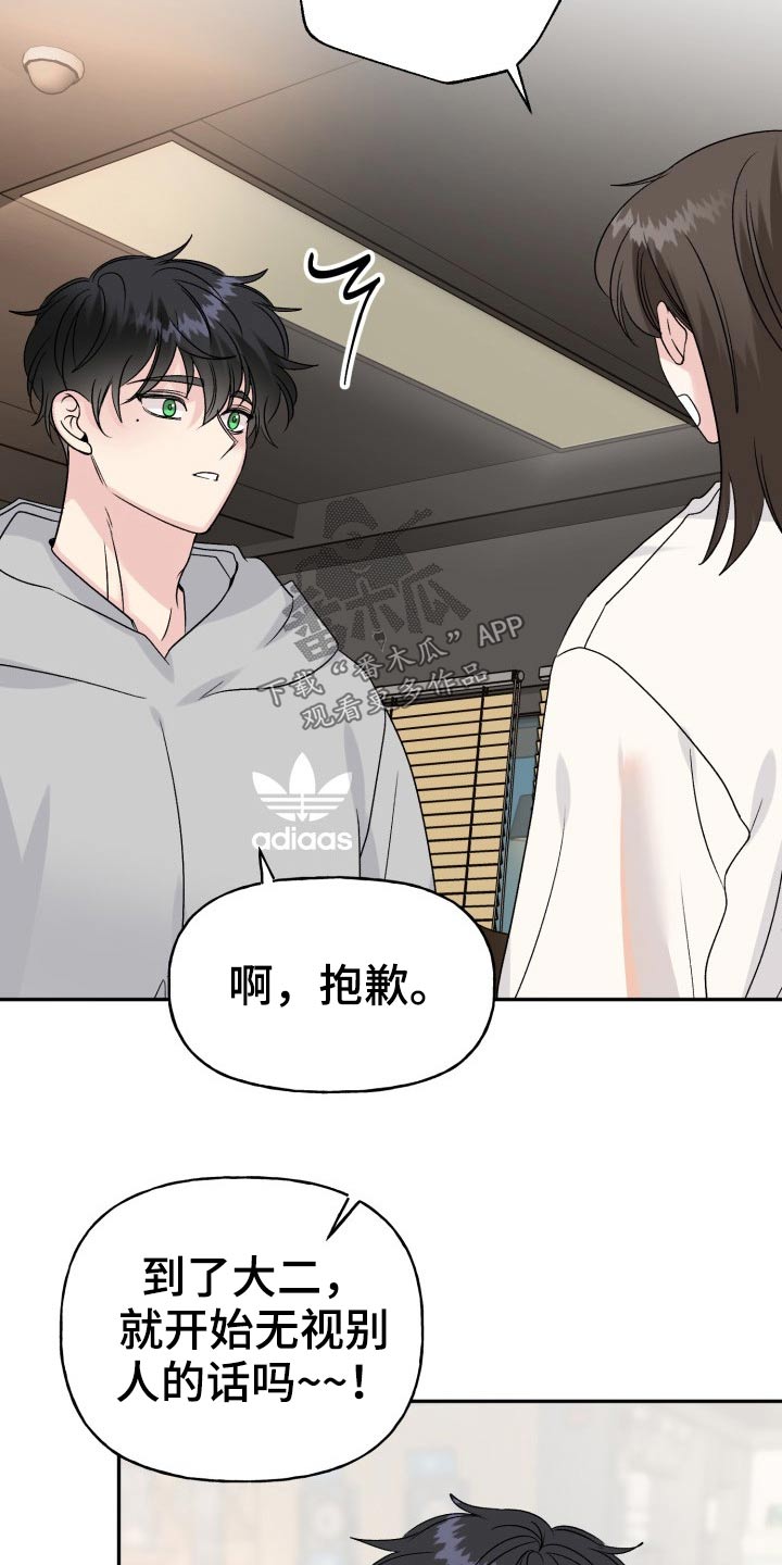 第123话11
