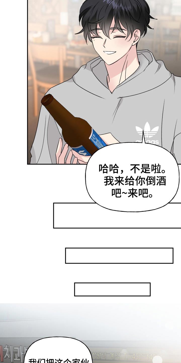 第123话12