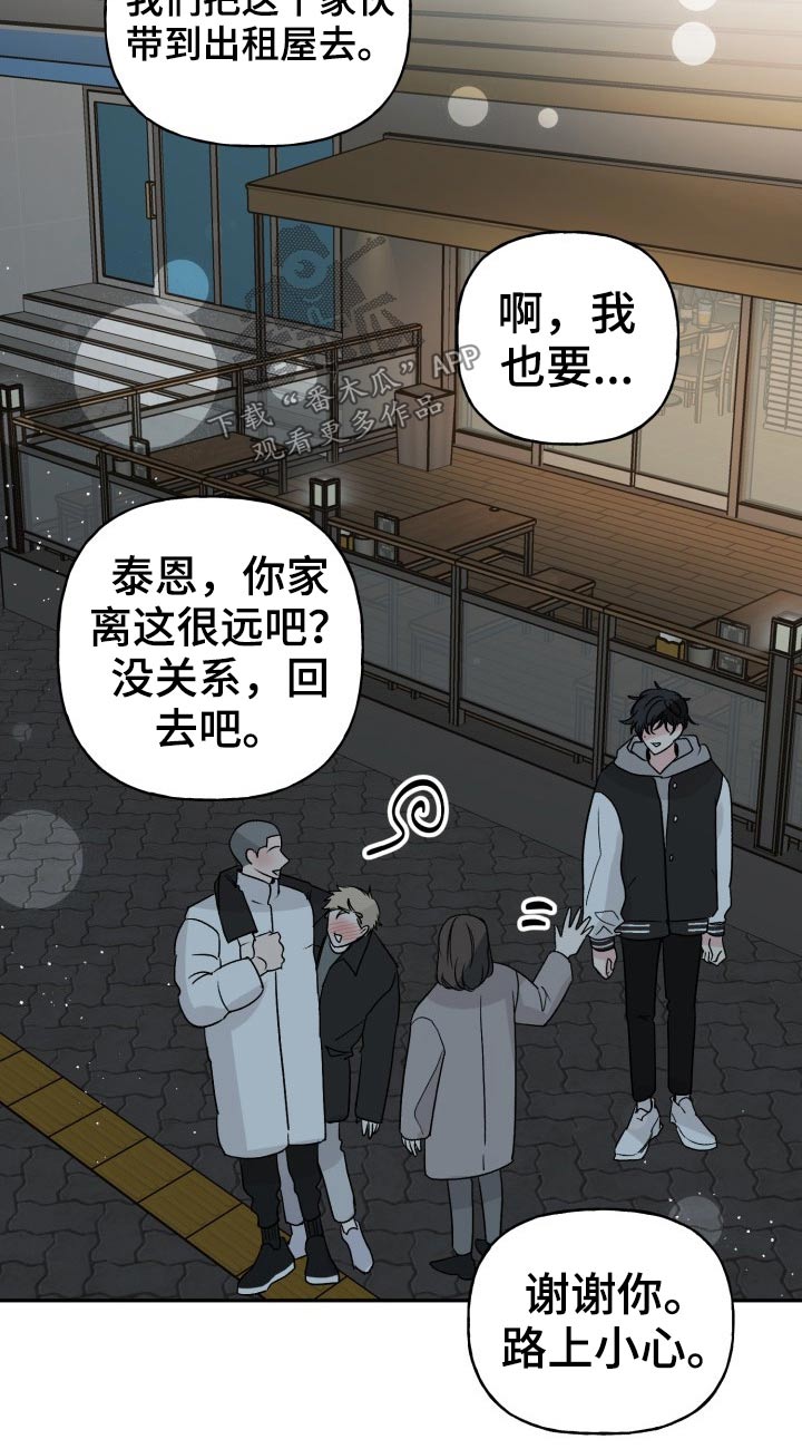 第123话13