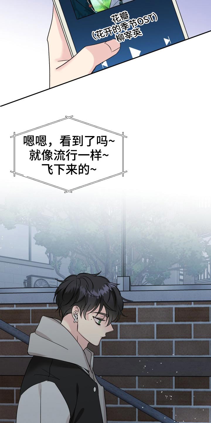 第123话15