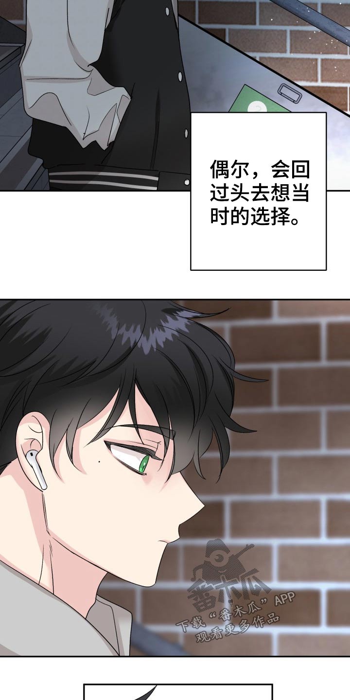 第123话16