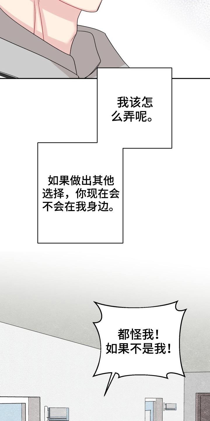 第123话19