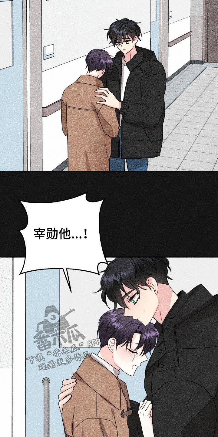 第123话20