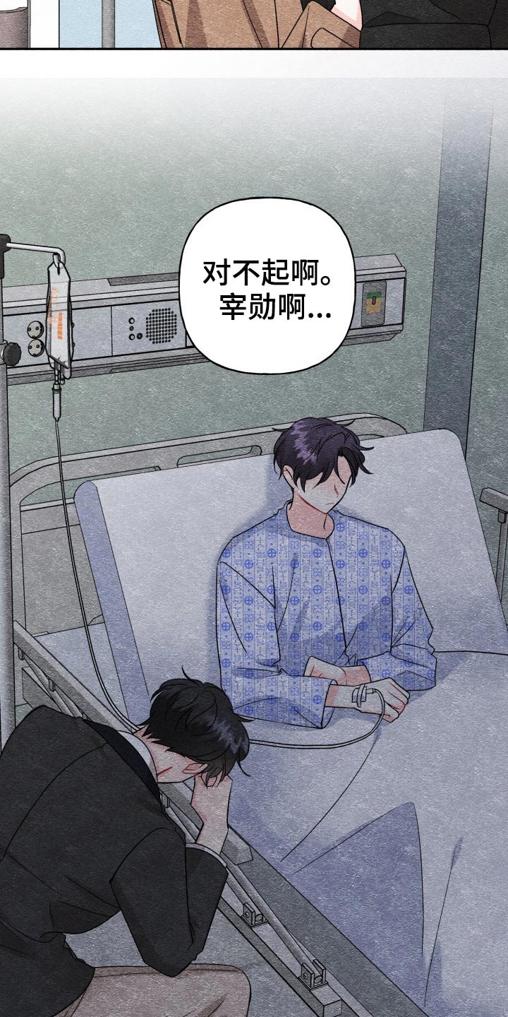 第123话21