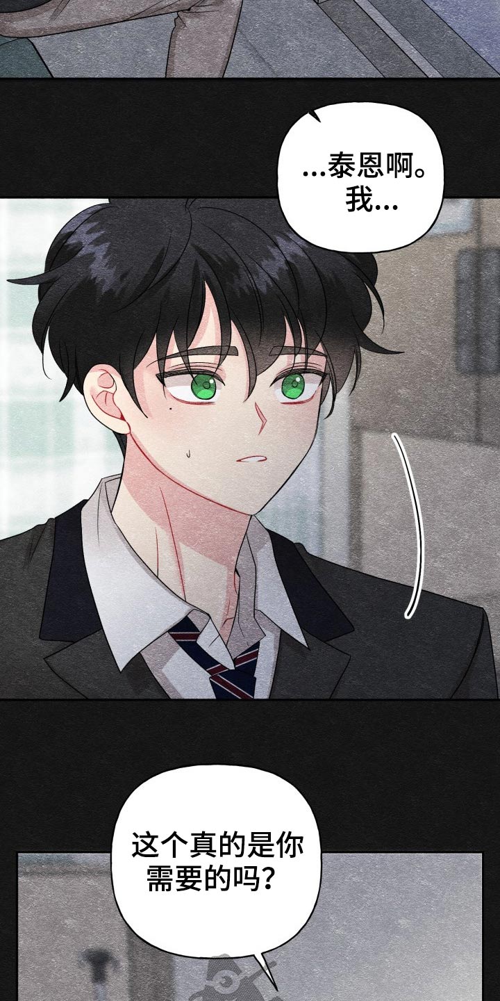 第123话22