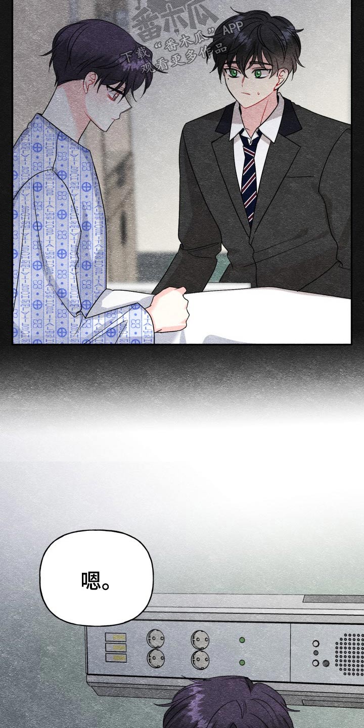 第123话23