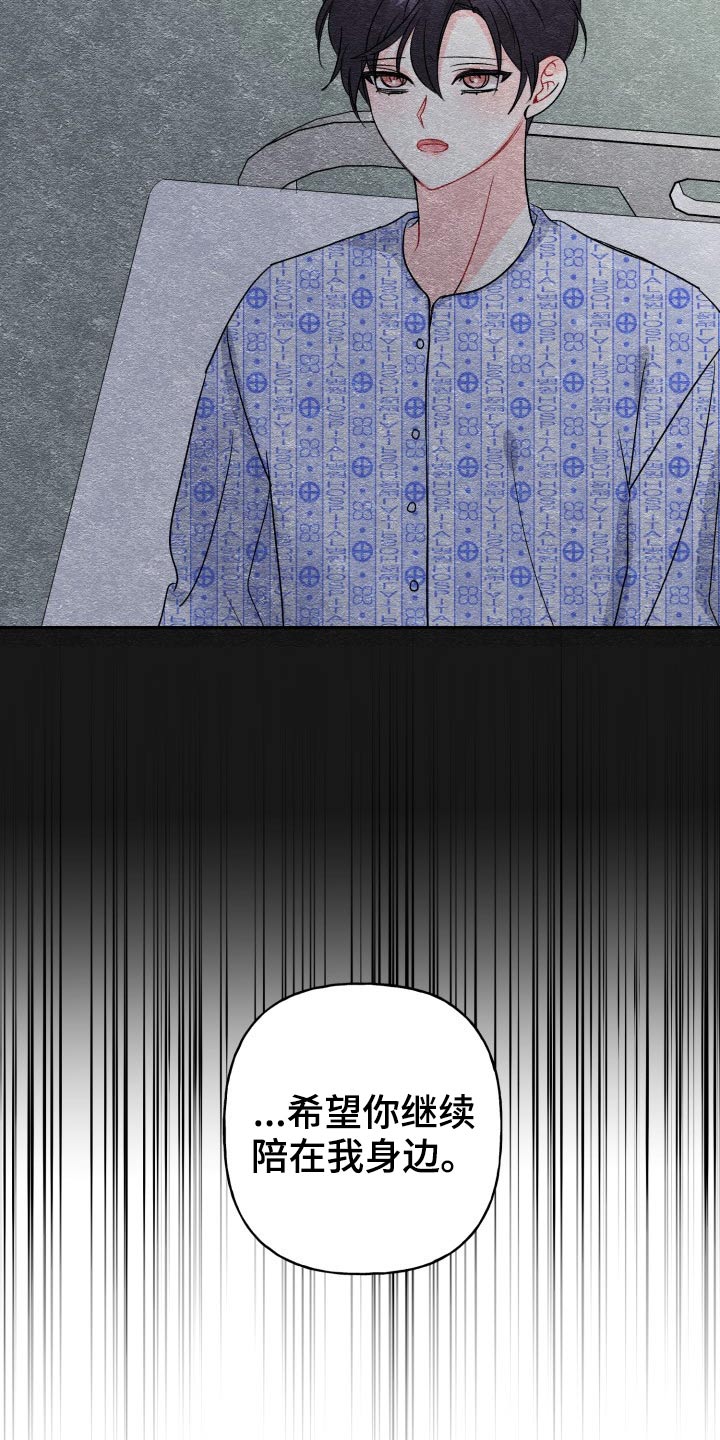 第123话24