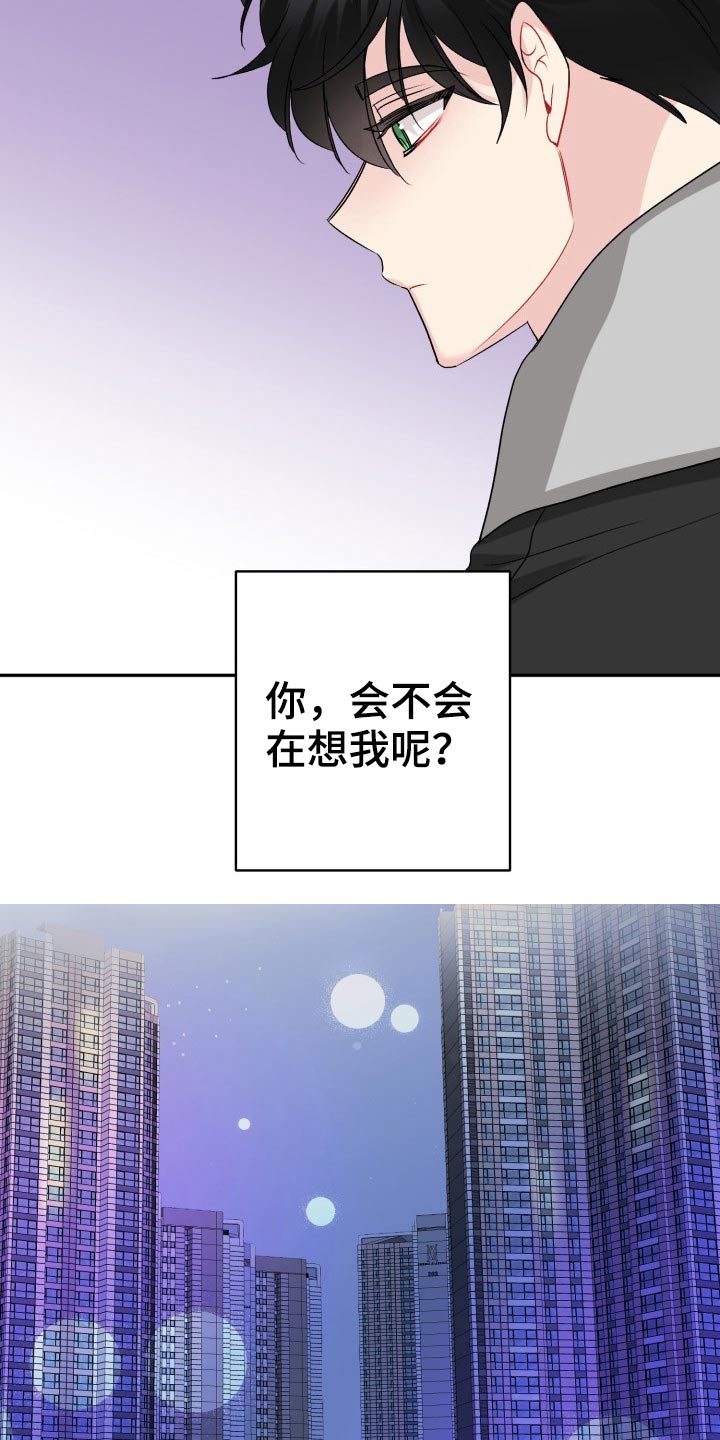 第123话26
