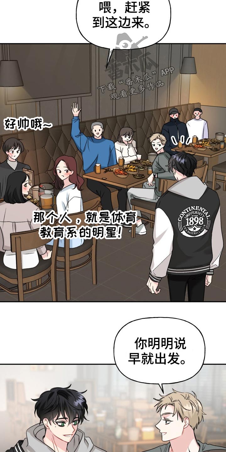 第123话3