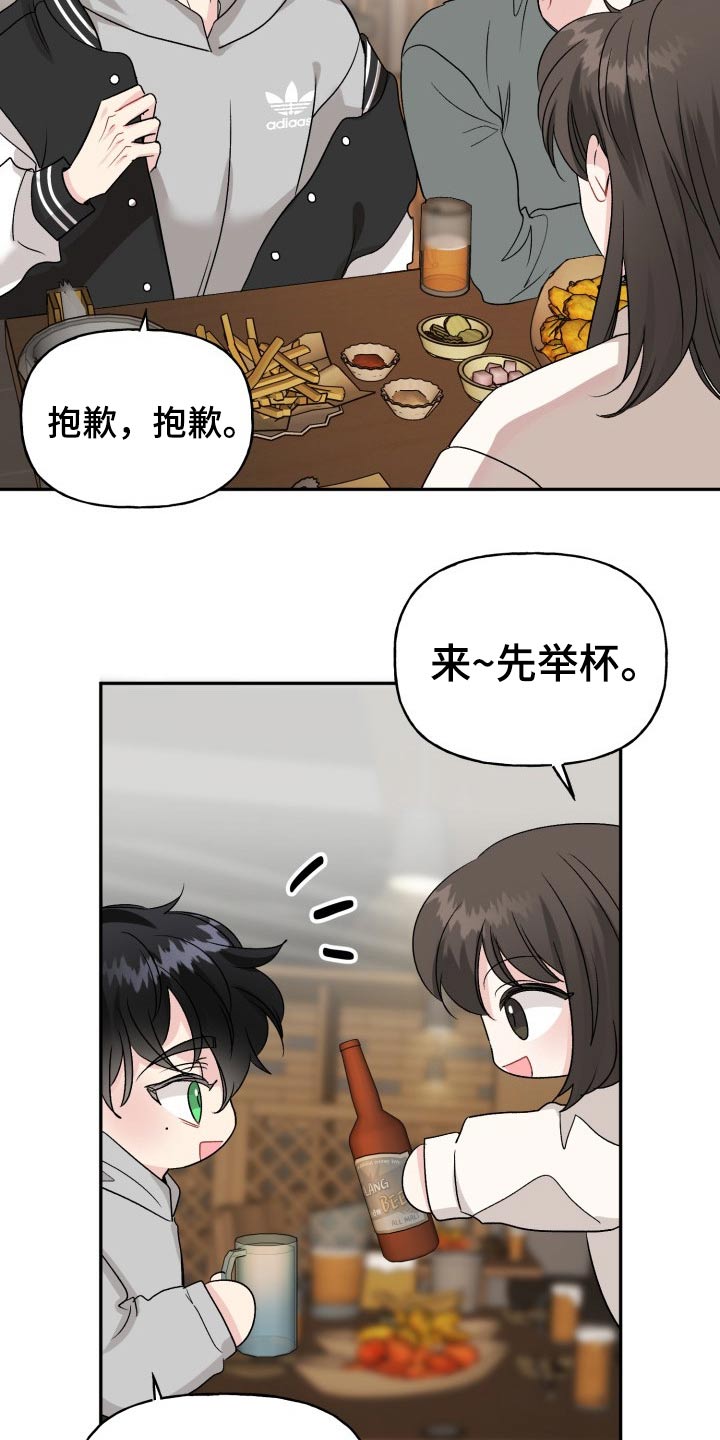 第123话4