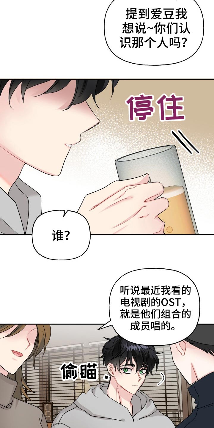 第123话6