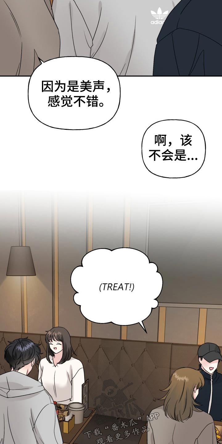 第123话7