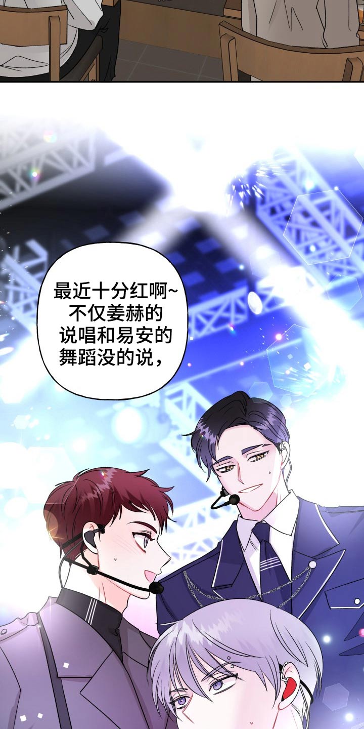 第123话8