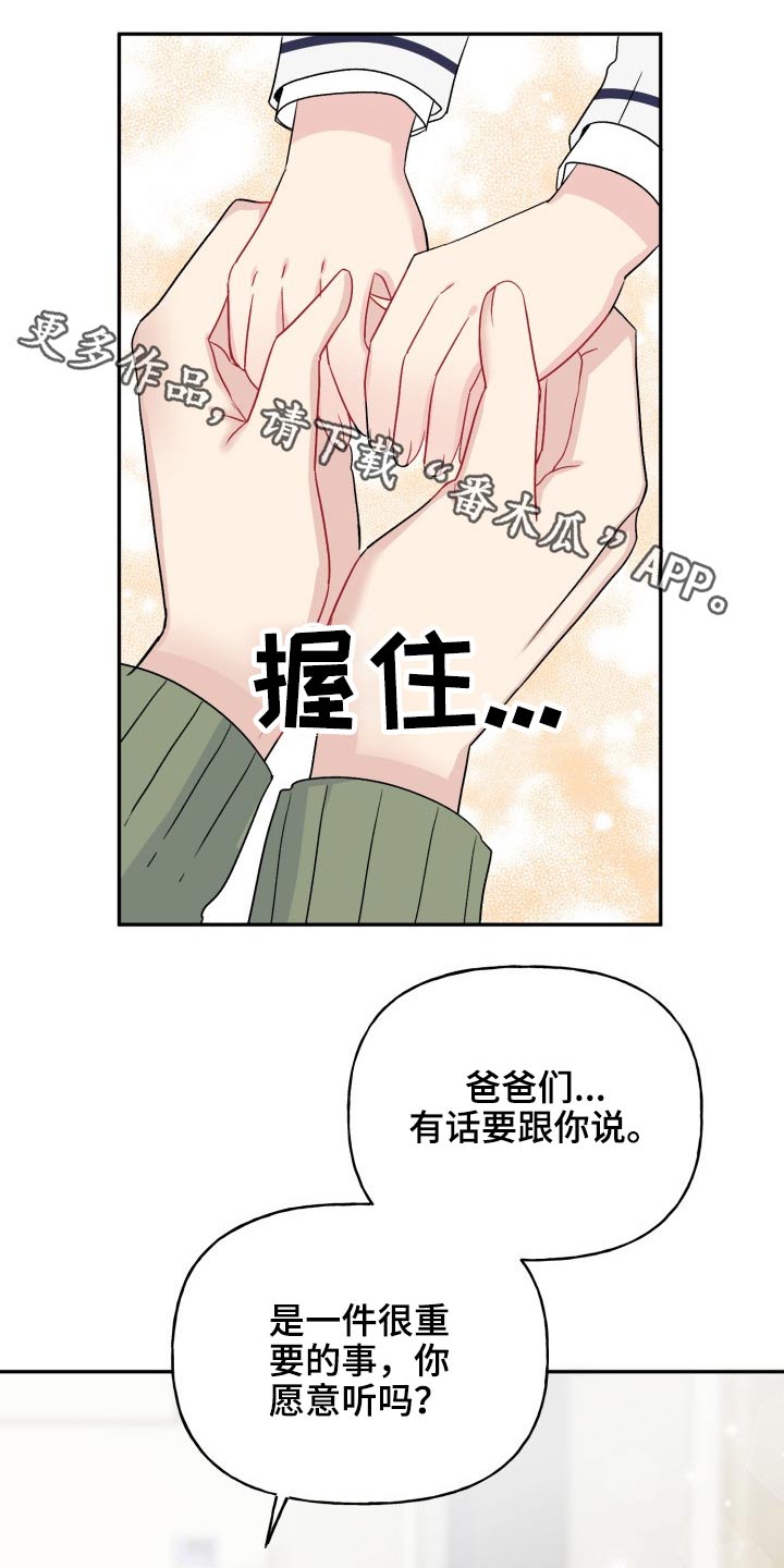 第122话0