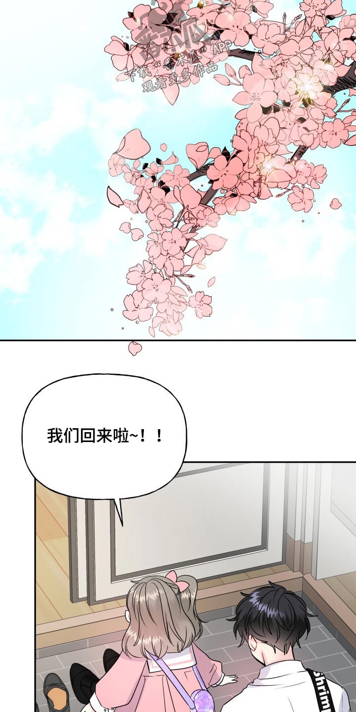 第122话19