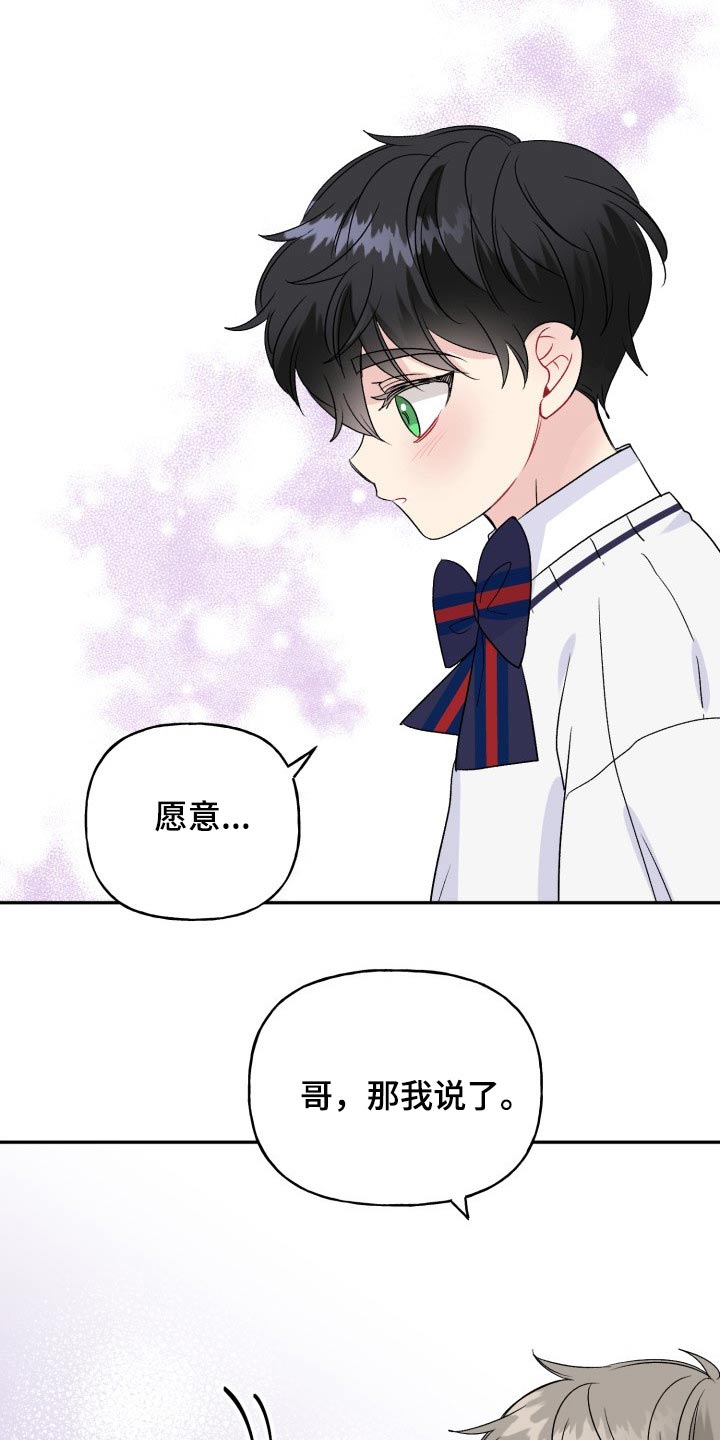 第122话2