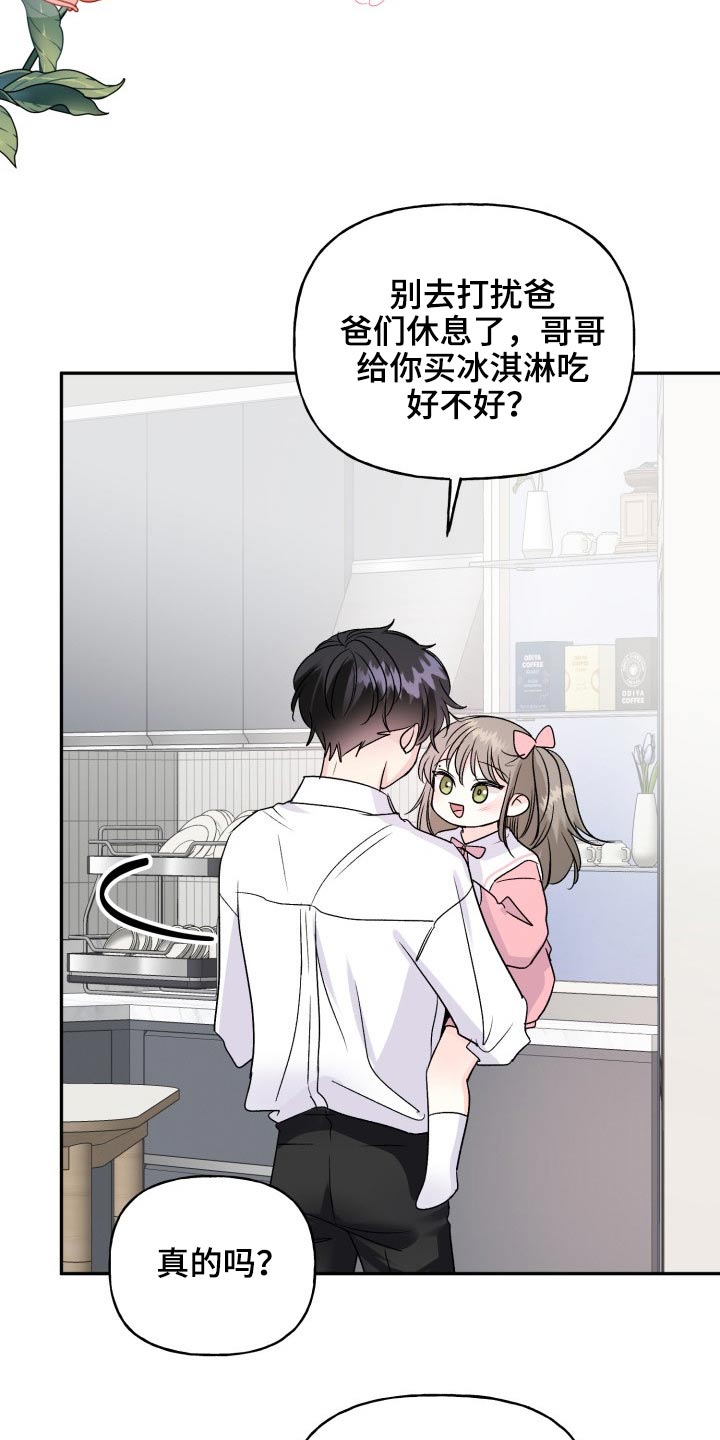 第122话25