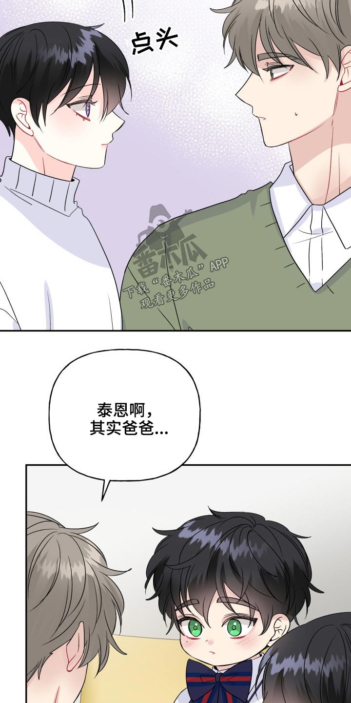 第122话3