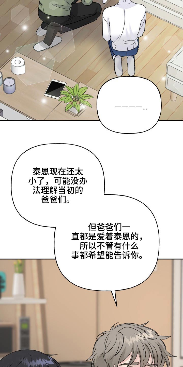 第122话5