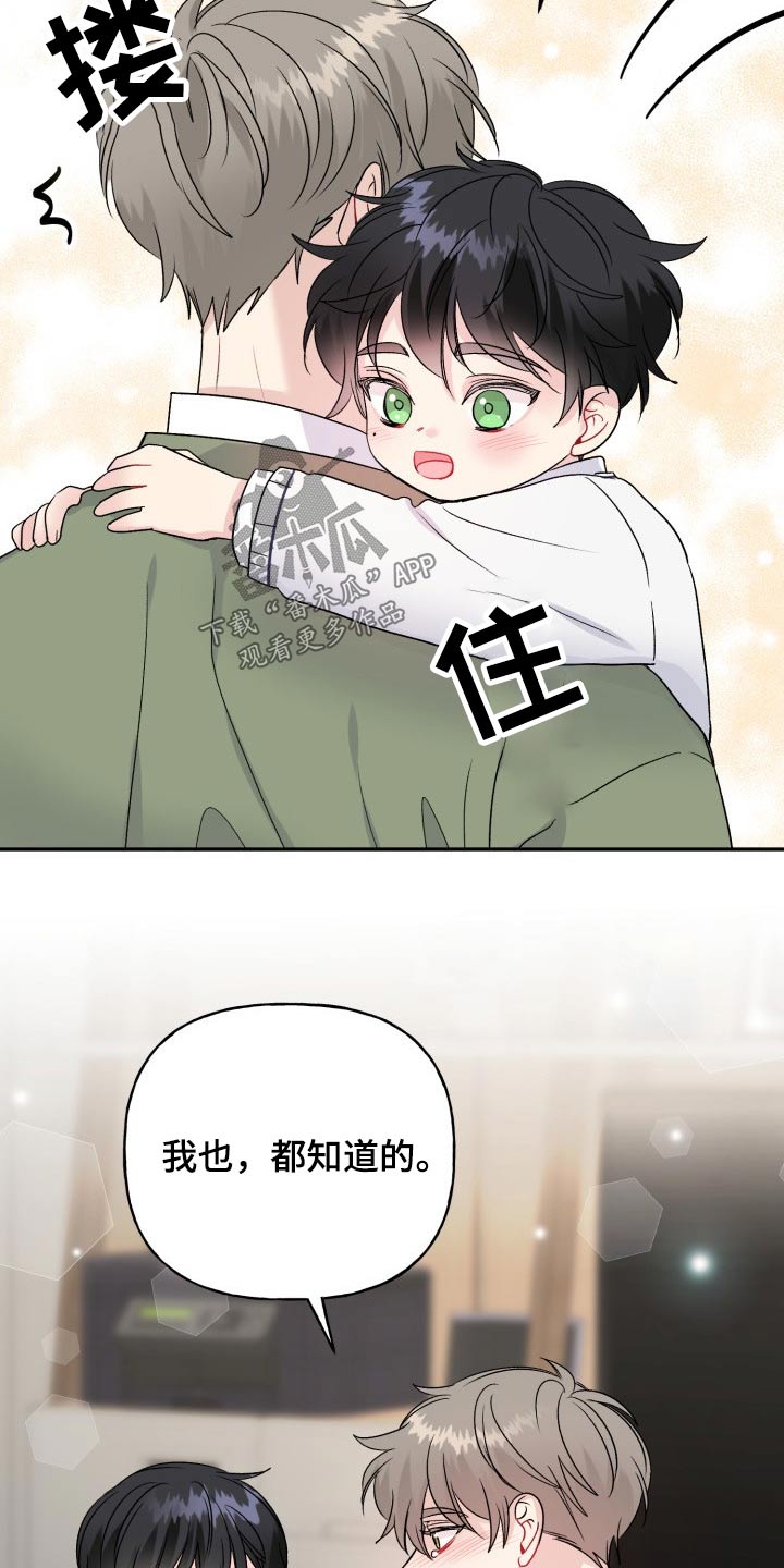 第122话7