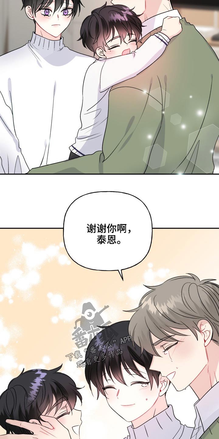 第122话8