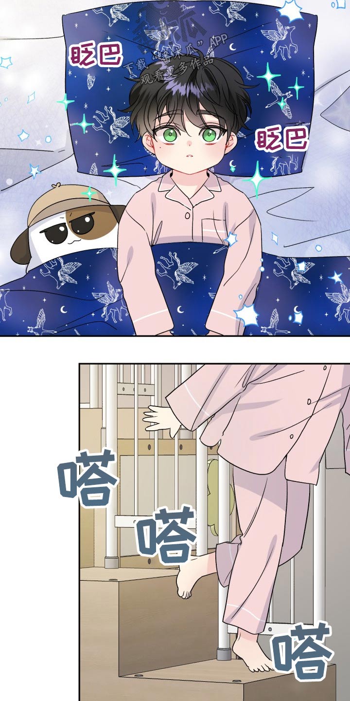 第121话1