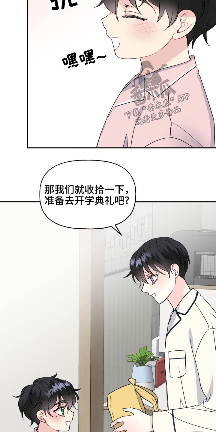 第121话11
