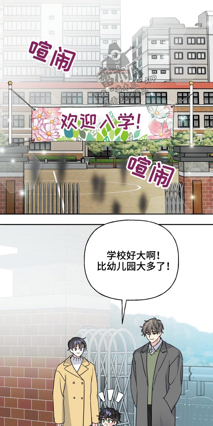 第121话14