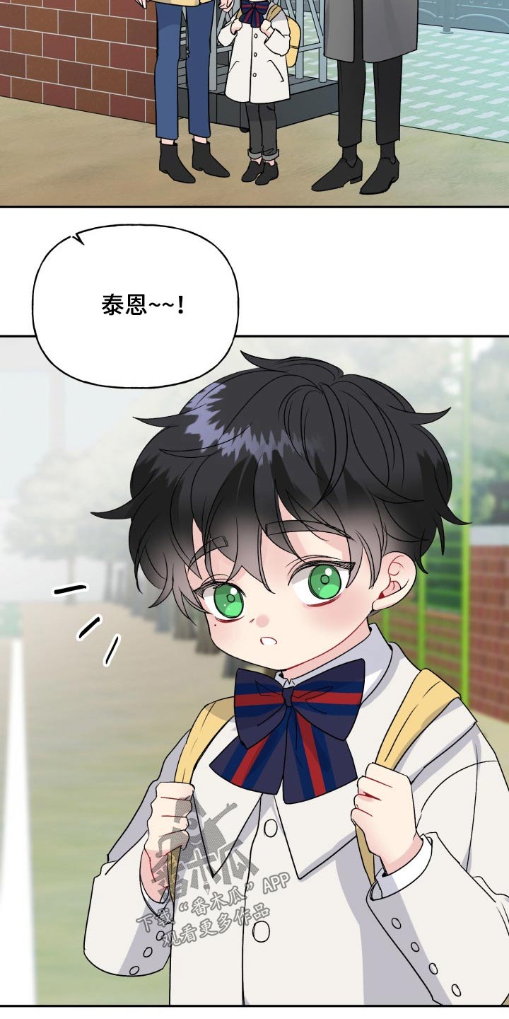 第121话15