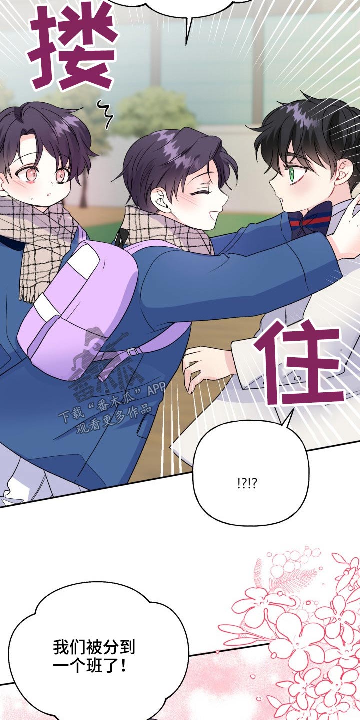 第121话17