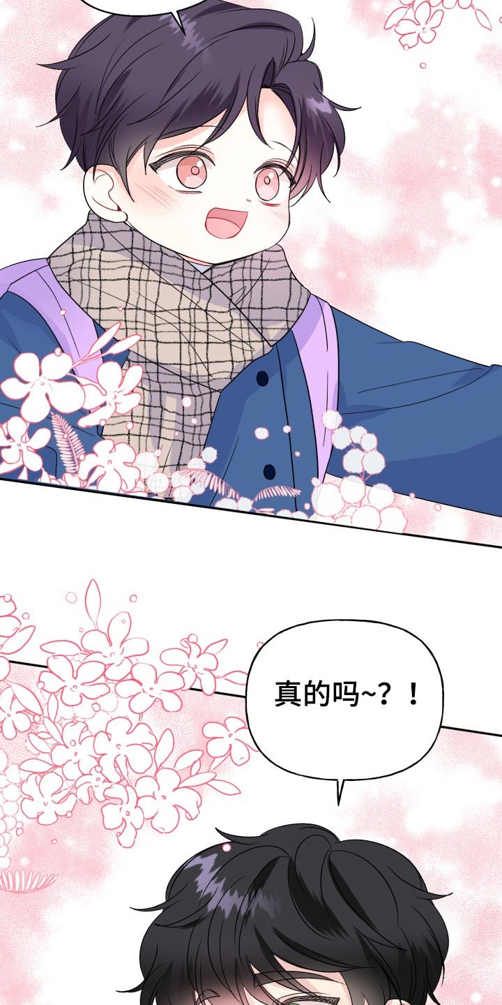 第121话18