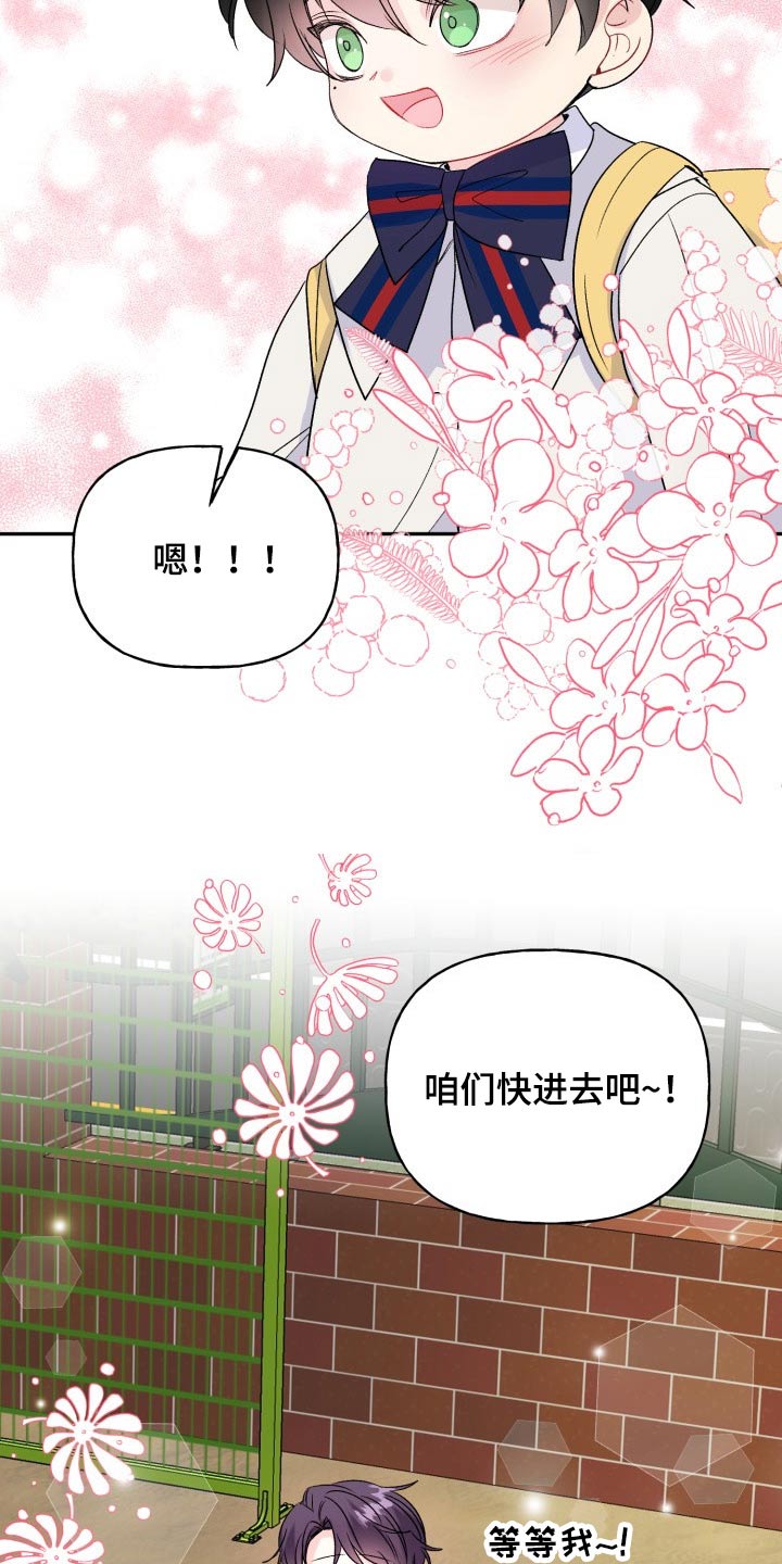 第121话19