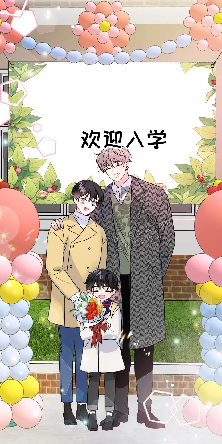 第121话23