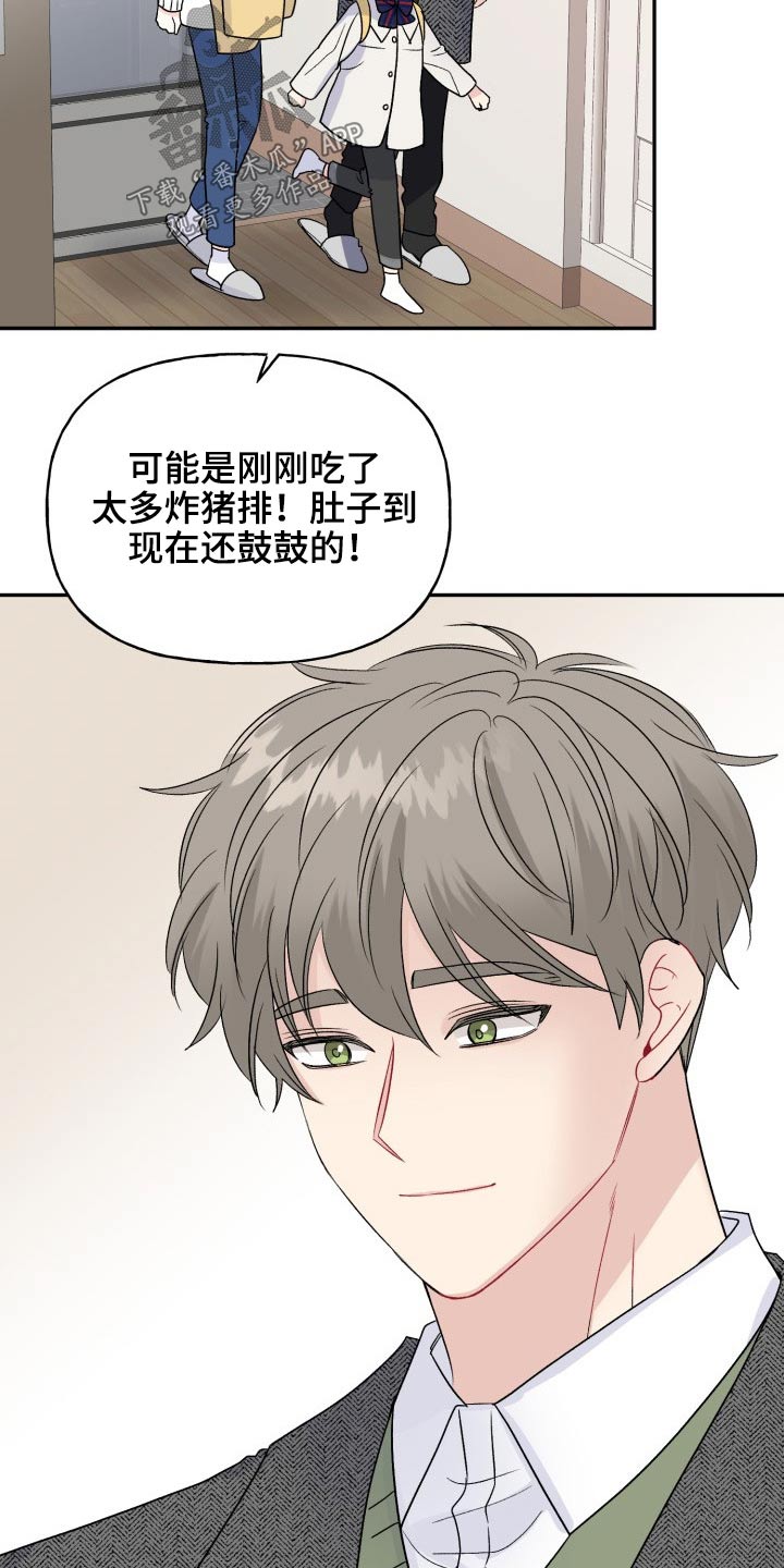 第121话25