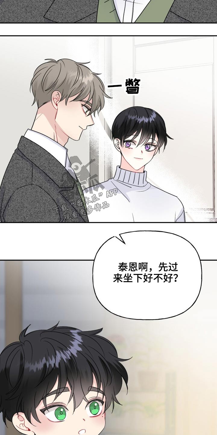 第121话26
