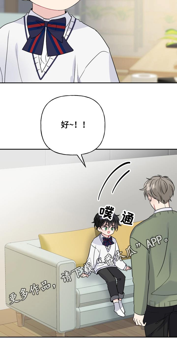 第121话27