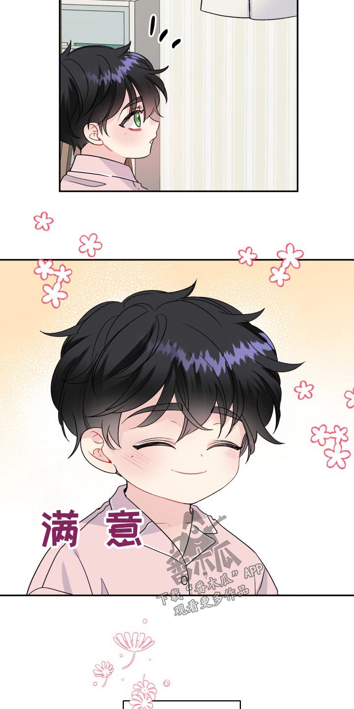 第121话3